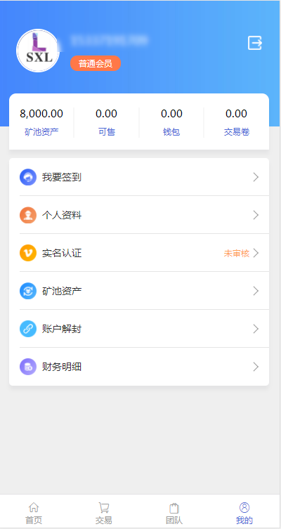 bitcoinwin交易所