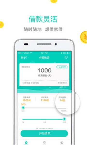 雷盾交易所