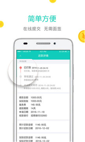 雷盾交易所