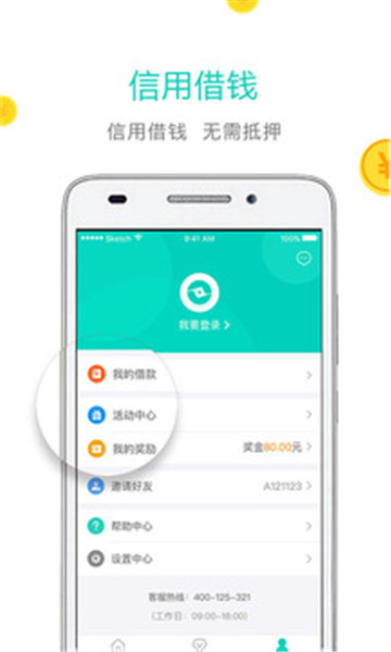 雷盾交易所