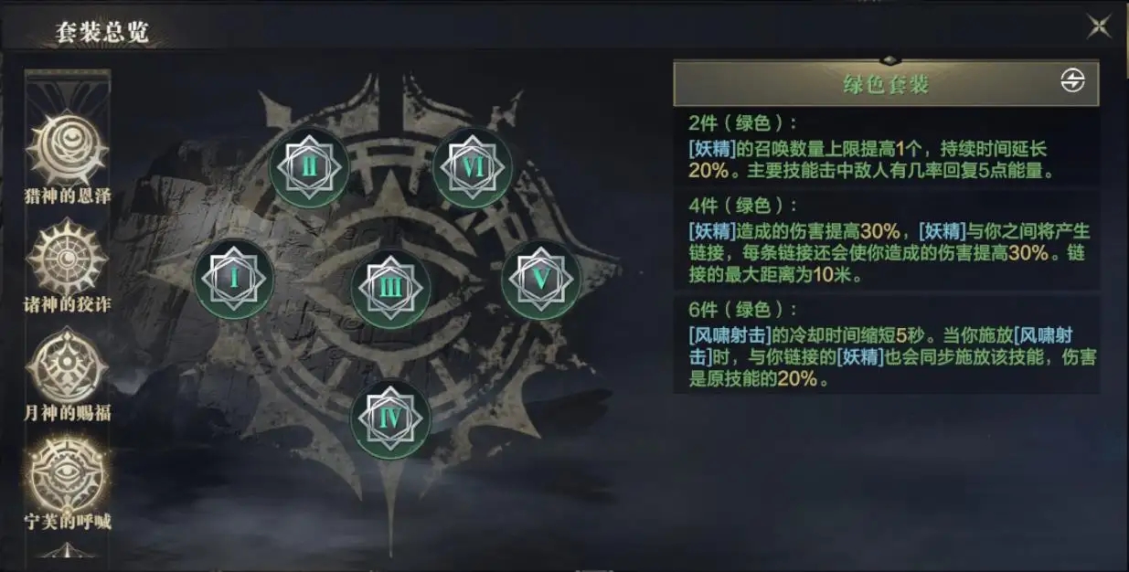黑暗之潮契约游侠铭文魂牌推荐攻略 黑暗之潮契约游侠铭文魂牌推荐攻略