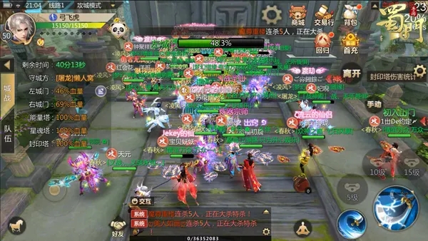 手游蜀门怎么赚钱