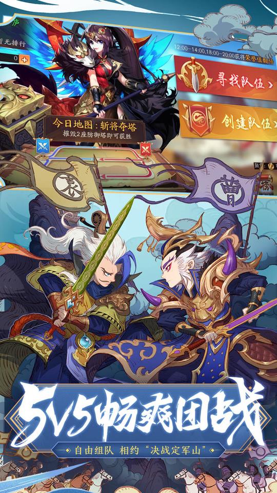 少年三国志2金色战法哪个好 少年三国志2金色战法哪个好