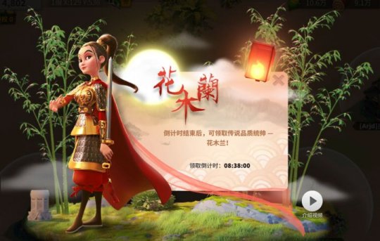 万国觉醒花木兰搭配 万国觉醒花木兰搭配