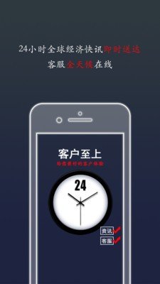 zbx交易所