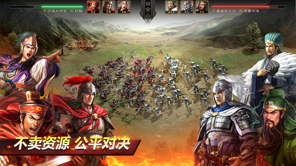三国志战略版没用紫将有哪些
