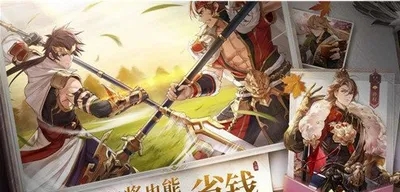 三国志幻想大陆初始武将怎么选