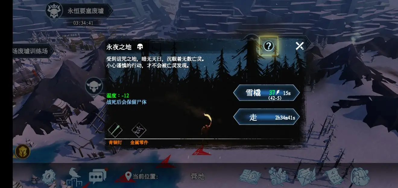 冰原守卫者后期怎么快速升级 冰原守卫者后期怎么快速升级