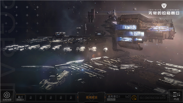 无尽的拉格朗日建筑怎么改名字
