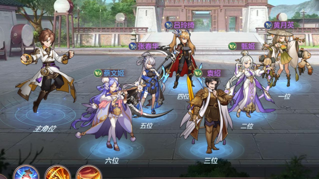 三国志幻想大陆怎么增加闪避
