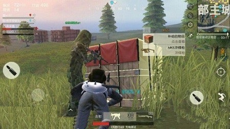 荒野行动怎么拖拽队友