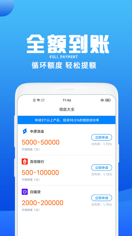 xmex交易所