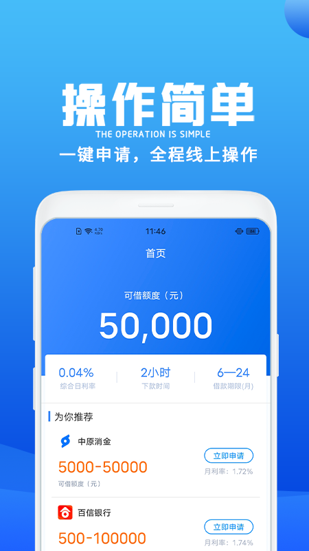 xmex交易所