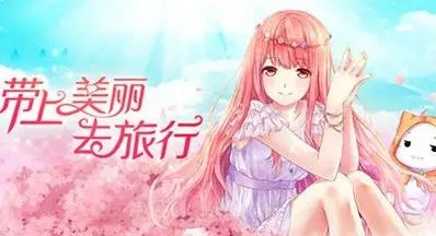 暖暖环游世界船上派对攻略大全 暖暖环游世界船上派对攻略大全