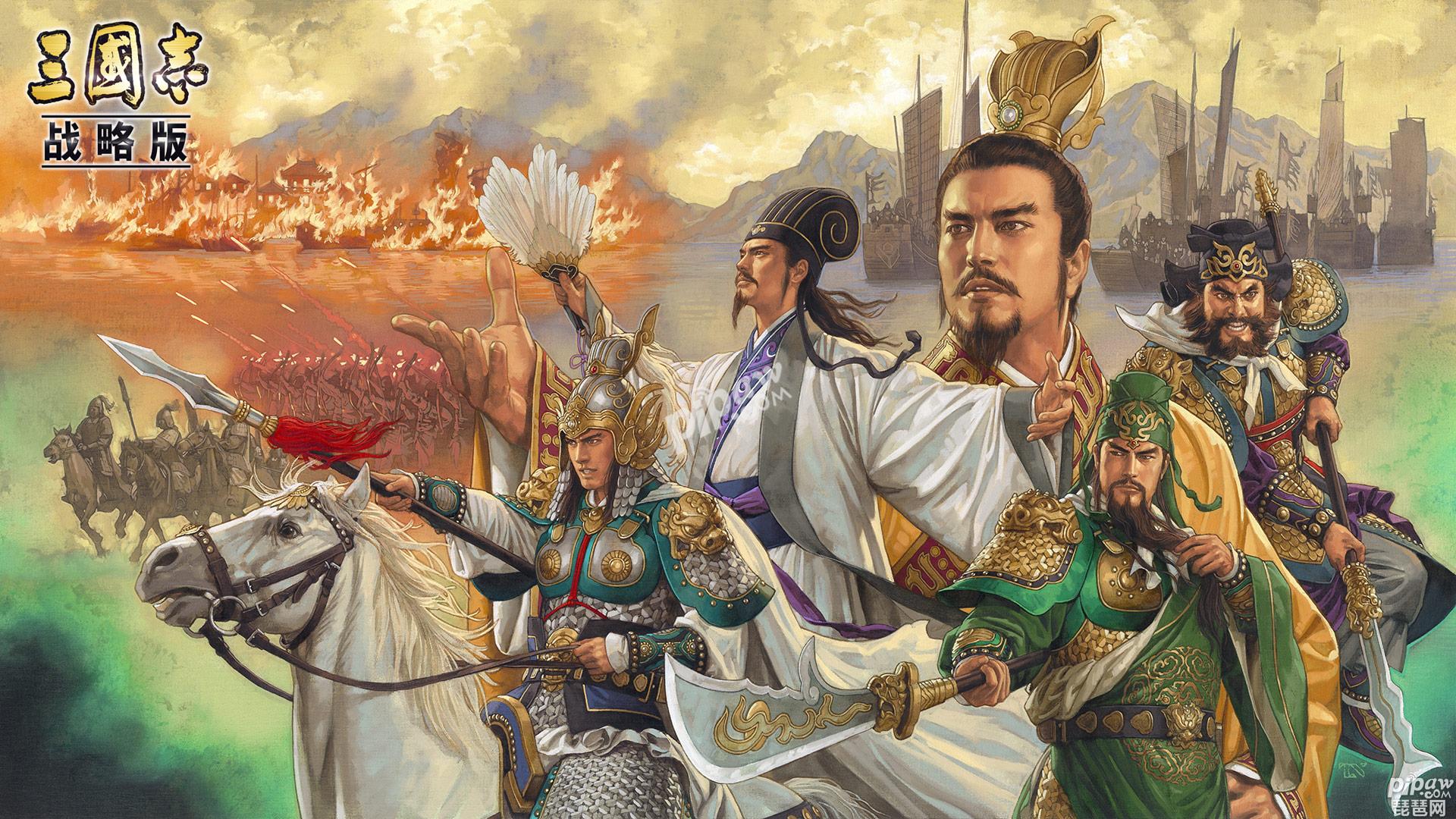 三国志战略版关羽怎么获得 三国志战略版关羽怎么获得