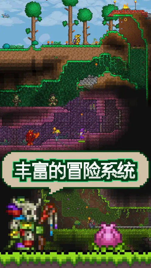 泰拉瑞亚装饰物品用什么合成 泰拉瑞亚装饰物品用什么合成