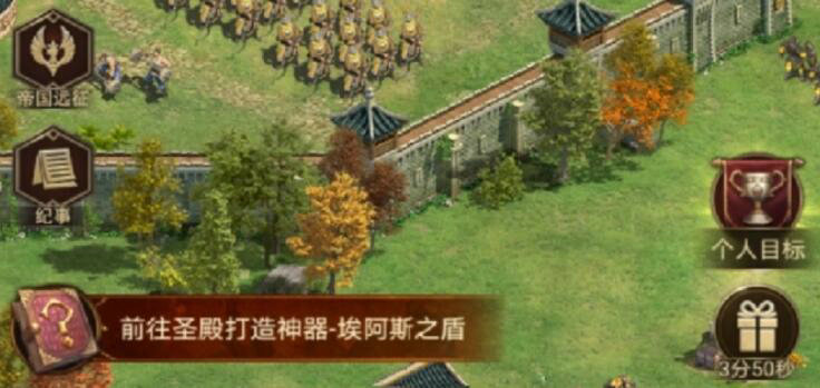 帝国战纪破红需要多少兵符 帝国战纪破红需要多少兵符