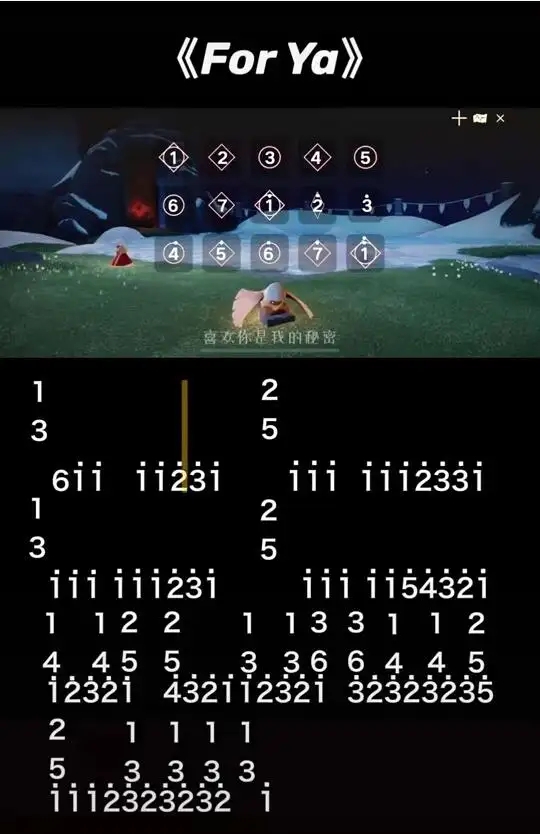光遇竖琴怎么解锁 光遇竖琴怎么解锁