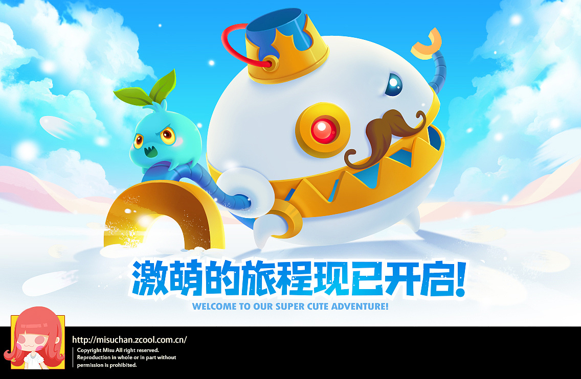 保卫萝卜20关怎么过 保卫萝卜20关怎么过