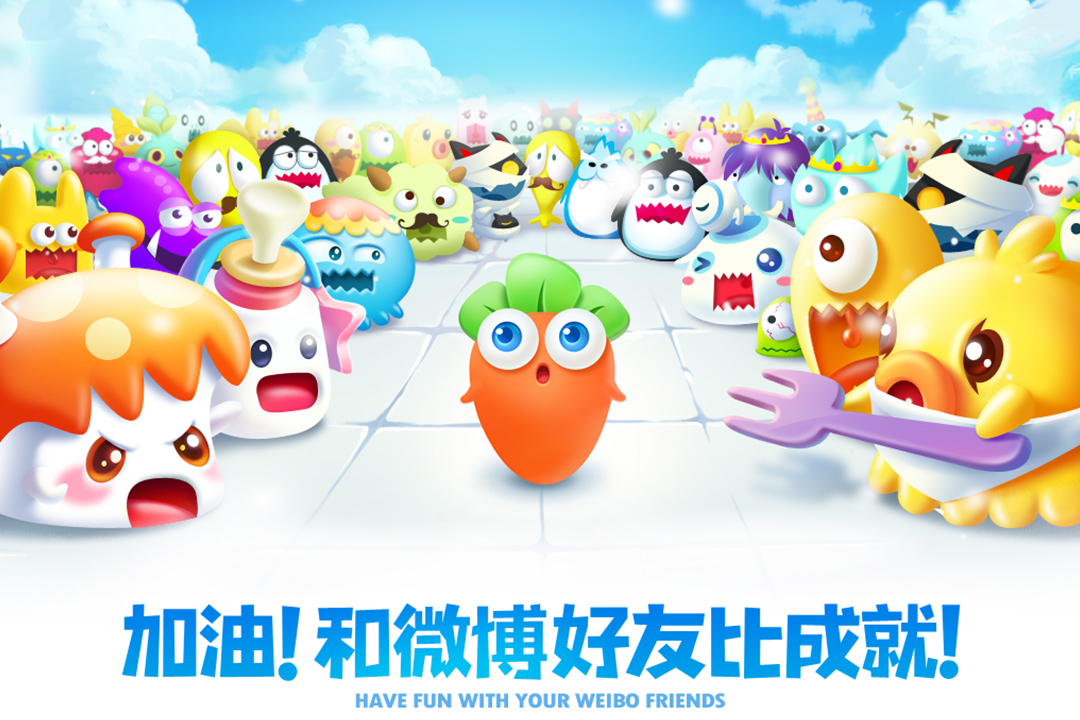 保卫萝卜20关怎么过 保卫萝卜20关怎么过