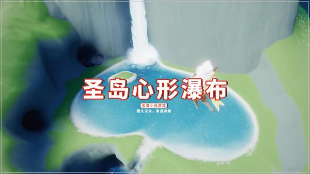 光遇窜天猴哪里有好看的景色 光遇窜天猴哪里有好看的景色