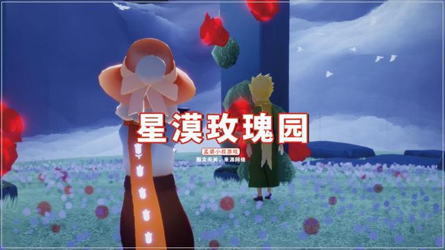 光遇窜天猴哪里有好看的景色 光遇窜天猴哪里有好看的景色
