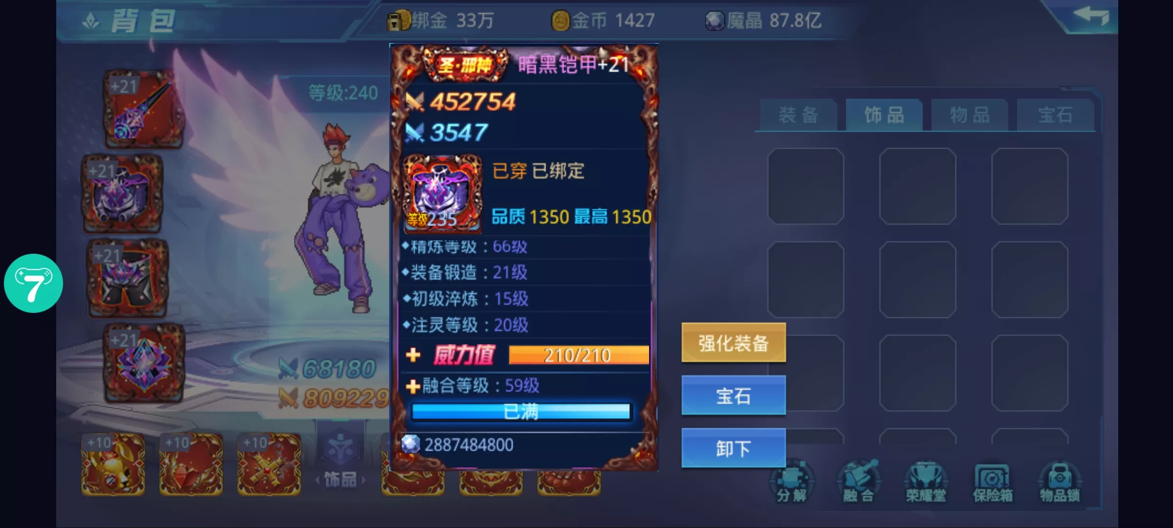 时空猎人仙宫石怎么用