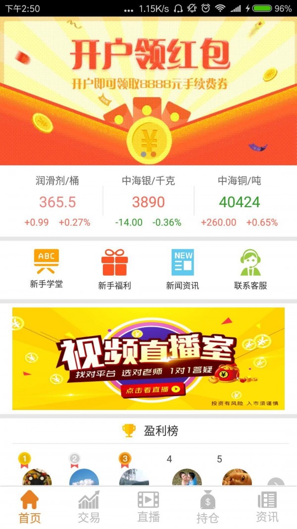 bxh交易所