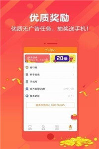wbfex交易所ios