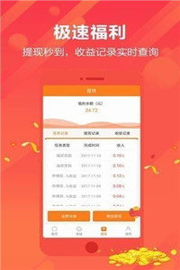 wbfex交易所ios