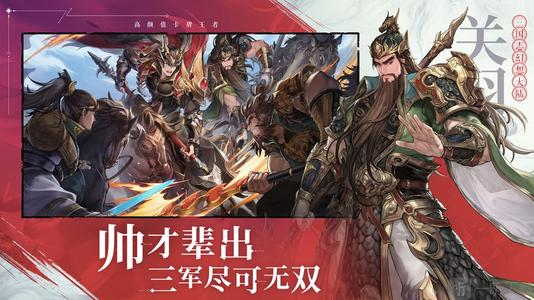 三国志幻想大陆爆裂输出如何