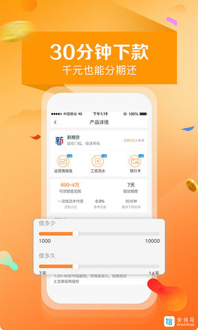 美币交易所app