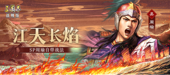 三国志战略版大都督队怎么加点 三国志战略版大都督队怎么加点