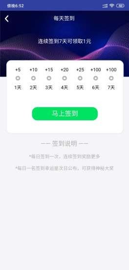 ok交易所安卓