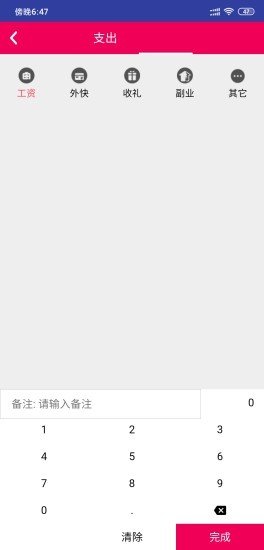 ok交易所安卓