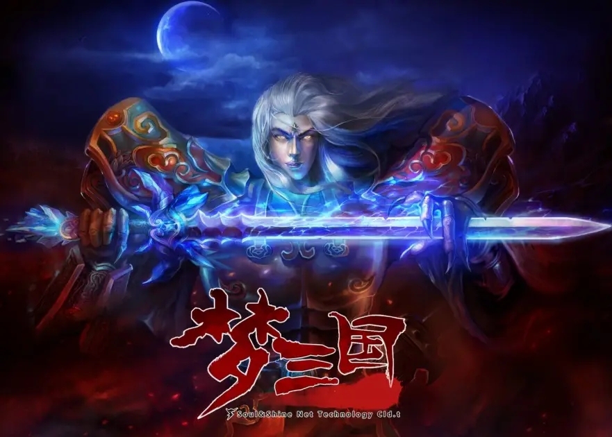 梦三国光明与黑暗怎么弄