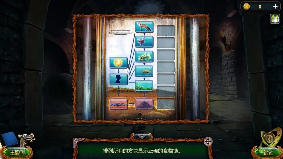密室逃脱18红绿方块怎么移动 密室逃脱18红绿方块怎么移动