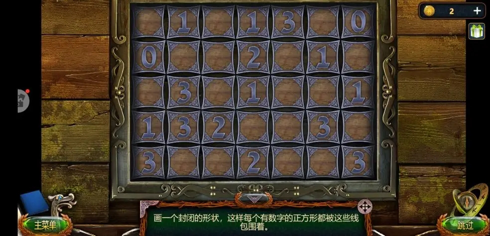 密室逃脱18红绿方块怎么移动 密室逃脱18红绿方块怎么移动
