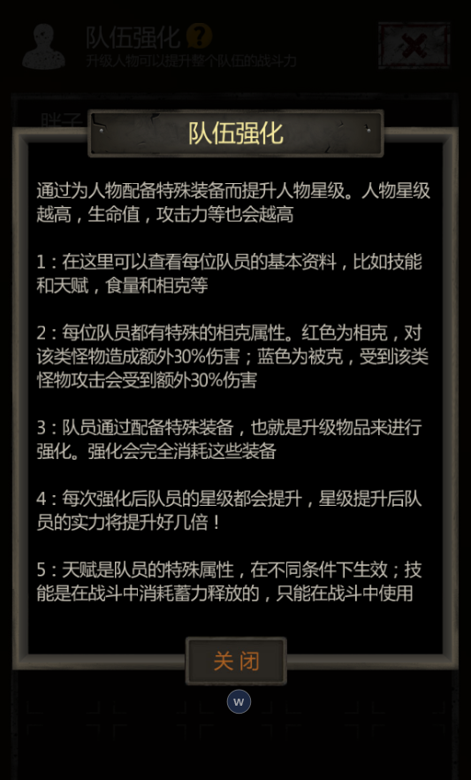 长生劫第二关第一道门怎么开 长生劫第二关第一道门怎么开