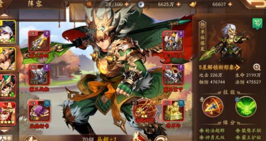 少年三国志2典韦怎么过 少年三国志2典韦怎么过