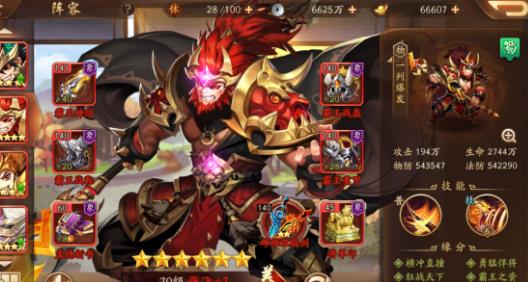 少年三国志2典韦怎么过 少年三国志2典韦怎么过