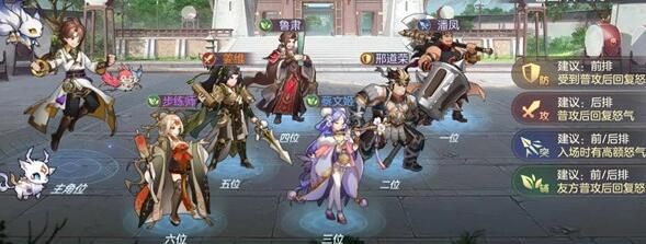 三国志幻想大陆姜维配什么神兵 三国志幻想大陆姜维配什么神兵