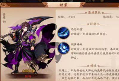 少年三国志2时装猛将怎么获得 少年三国志2时装猛将怎么获得