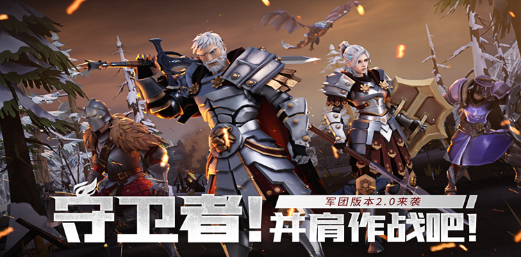 冰原守卫者时间魔法卷轴可以买吗 冰原守卫者时间魔法卷轴可以买吗