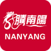 南阳政协