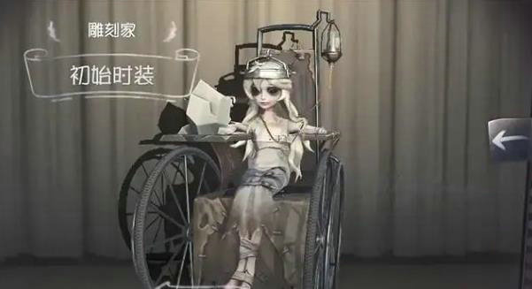 第五人格小女孩怎么过关