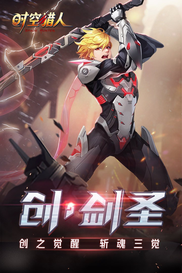 时空猎人魔晶怎么赚 时空猎人魔晶怎么赚