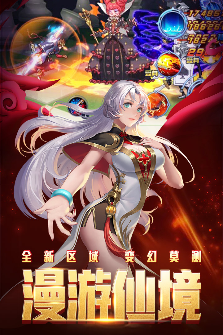 时空猎人怎么发送物品 时空猎人怎么发送物品