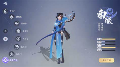 梦幻诛仙手游平民职业推荐 梦幻诛仙手游平民职业推荐