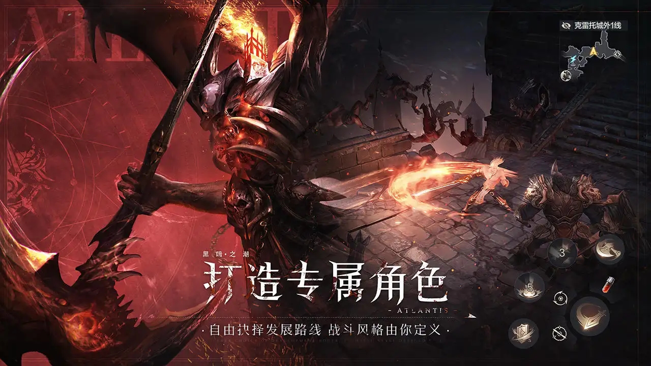 黑暗之潮契约组队怎样跟随队长